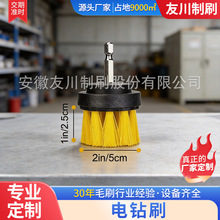 亚马逊家居同款电钻刷汽车地毯玻璃地面等厂家现货批发