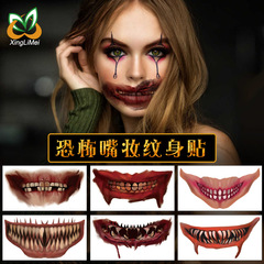 New foreign trade Halloween mouth tattoo sticker party horror thriller lip DIY decoration BIG MOUTH