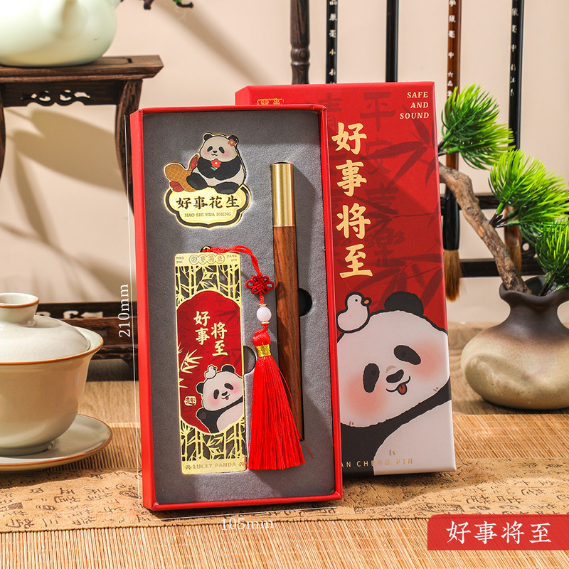 锦鲤书签礼盒教师节礼物送老师黄铜金属书签古典中国风文创纪|undefined