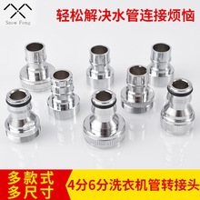 4/6��ϴ�Cˮ���^��ˮ���D���^�Mˮ������ӿ�ϴ܇���^̨�����