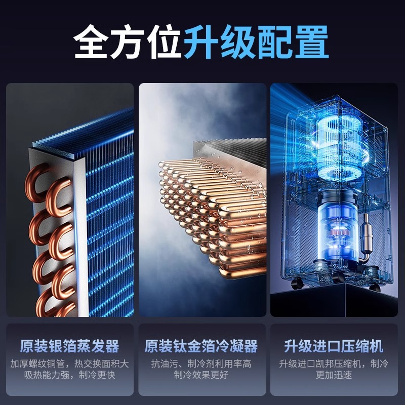 志高移动空调单冷暖一体机无外机家用小空调厨房2025新压缩机制冷