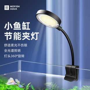 Fish tank clip light bucket fish tank light small fish tank full spectrum lighting water plant light COB light non-LED light small tank clip light