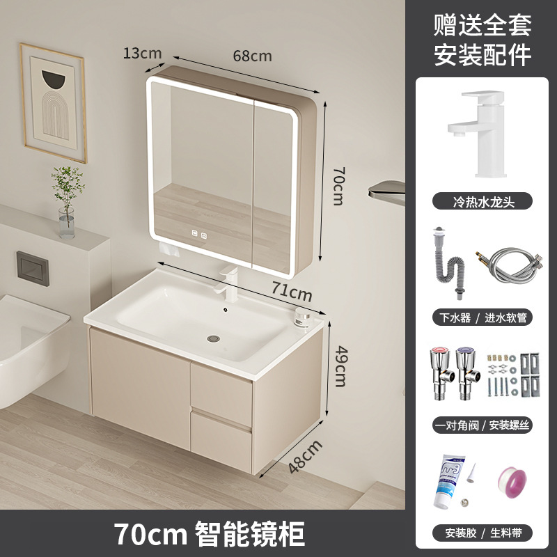 Gabinete de baño de pan de abeja de cerámica integral lavabo