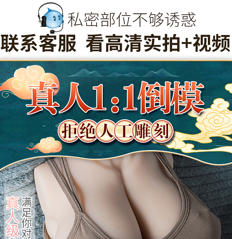 肥婆详情页_01.jpg