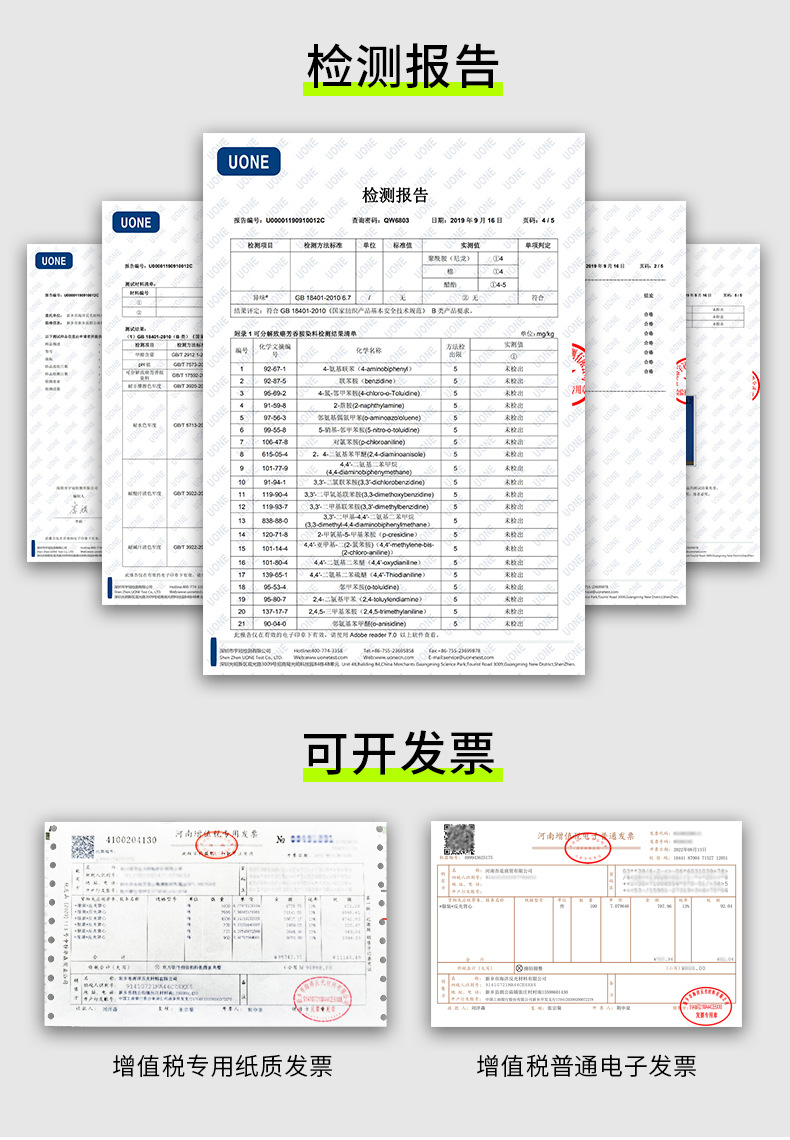 燕尾多口袋详情页9