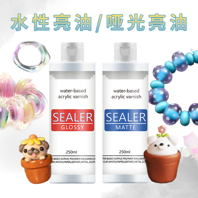 台瑞封层亮油uv亮光油石塑粘土保护剂防水黏土哑光油亮光批发厂家