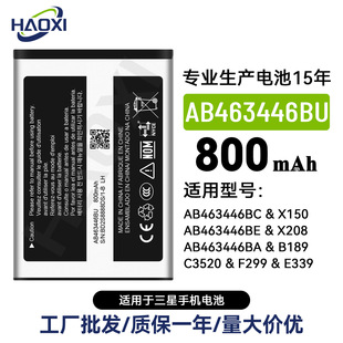 AB463446BU�m������X150/X208/B189/C3520/F299/E339�֙C늳����l