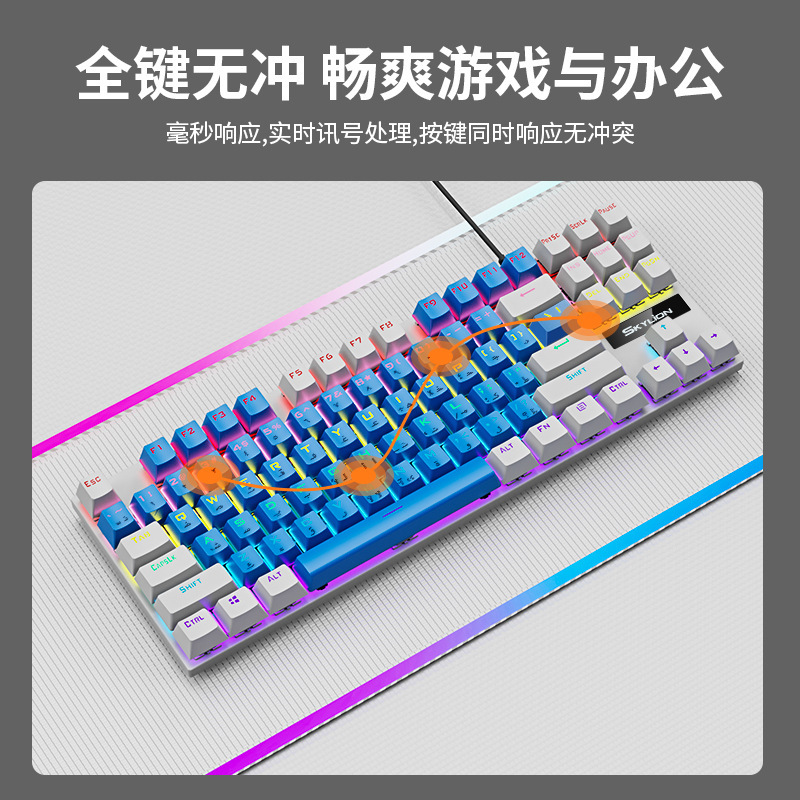 アラビア語 + 英語穹ライオンk87キー機械青軸赤軸有線キーボードキー線分離コンピュータノート|undefined