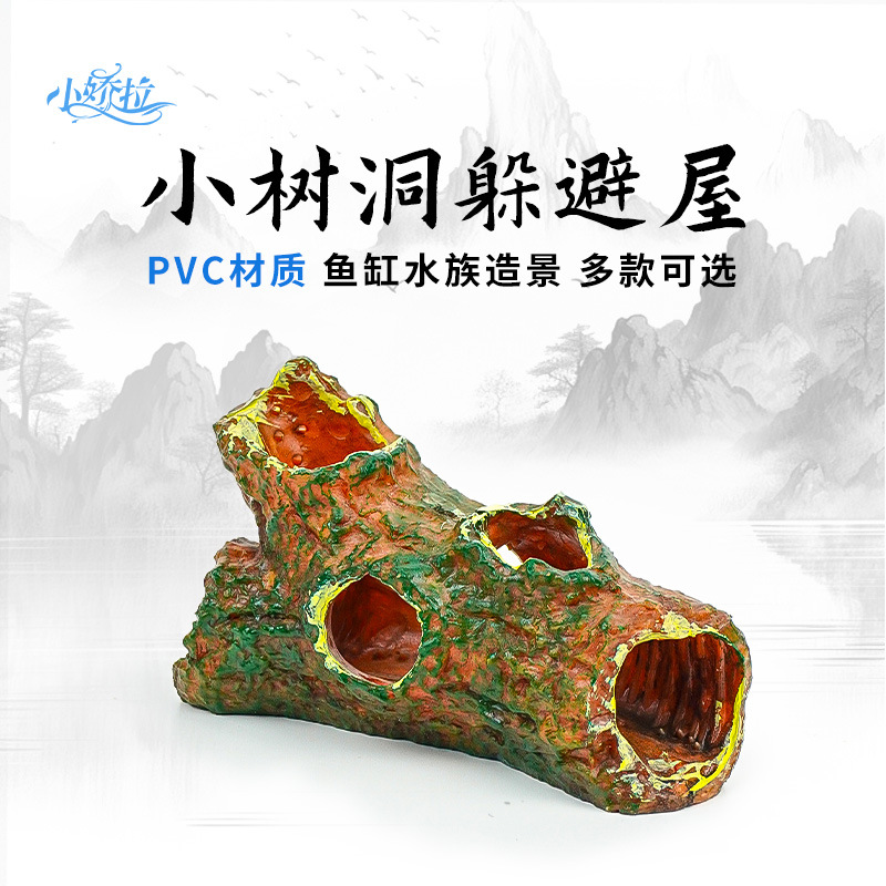Nueva decoración de paisajismo para acuarios con forma de tojo de árbol, escondite para reptiles, lagartos y serpientes, agujero de árbol simulado de Xiaohongshu para descansar.
