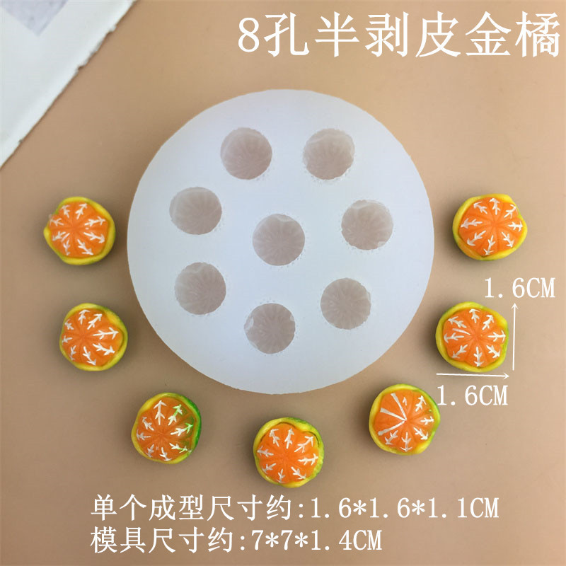 青提ザクロマンゴーさくらんぼ水蜜桃金橘山竹樹脂食游シリコン金型チョコレートケーキ|undefined