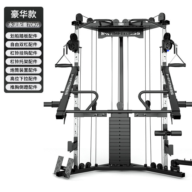 gimnasio comercial ave de dos brazos entrenador integral multifuncional pórtico equipo de ejercicios de fuerza al por mayor