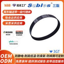 sables/����3GT����Բ��������ͬ����Ƥ����������ĥʱ��ͬ����