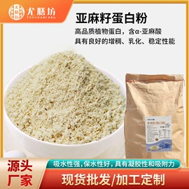 其他五谷杂粮;植物油;植物提取物