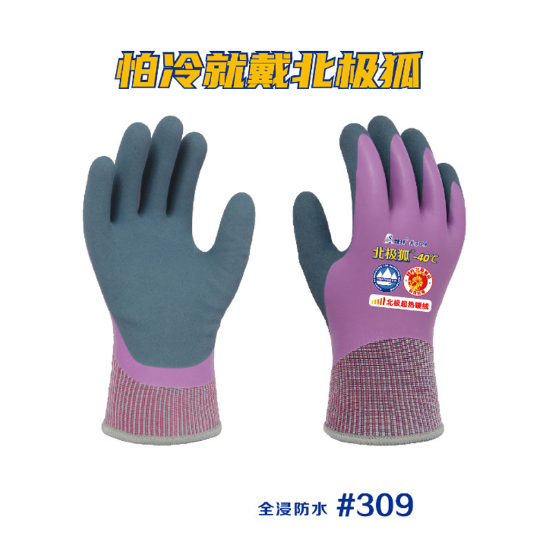 Dengsheng invierno guantes calientes almacenamiento en frío pesca impermeable forrado de lana resistente al desgaste invierno engrosada guantes protectores anticongelantes al por mayor