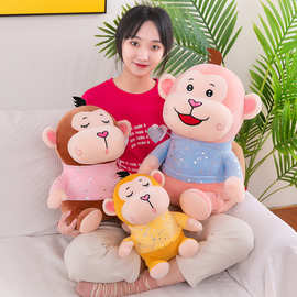 新款毛绒玩具猴子公仔大号娃娃公司活动礼品儿童生日礼物女孩批发