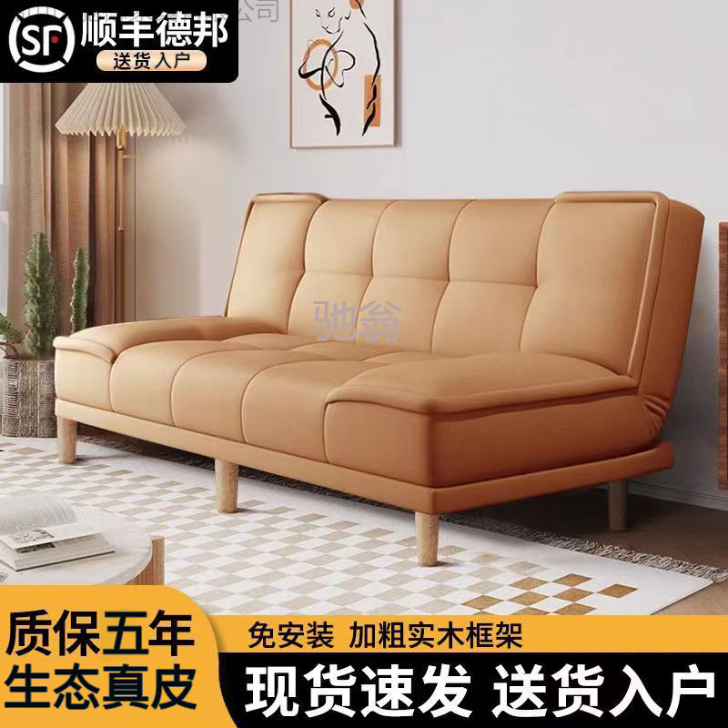 Z% Fabric Sofa Small Apartment Living Room Rental Room Simple Modern Technology Cloth Multifunctional Foldableable Sofa Bed Two