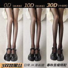 ��˿Ů����������������������ി���糤Ͳ��ɫ��͸0D�Ըк�˿��