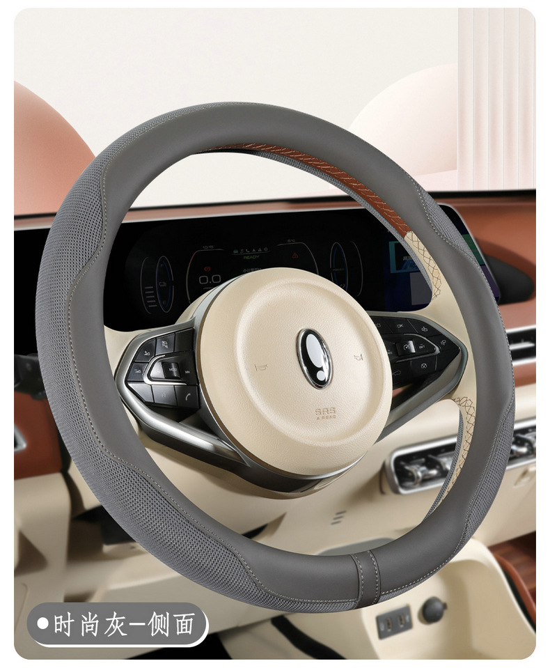Cross-border car steering wheel cover summer ice silk breathable four-season universal women's D-type handle cover interior supplies protective cover