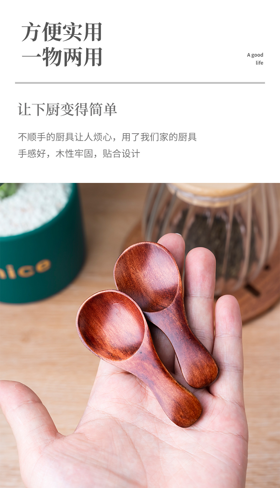 详情页-(9).jpg