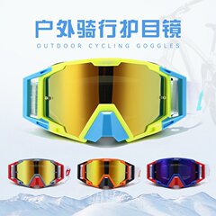 店舗売れ筋ゴーグル、保護メガネ、防塵、耐衝撃、防風、防曇、防水、登山用特殊ゴーグル