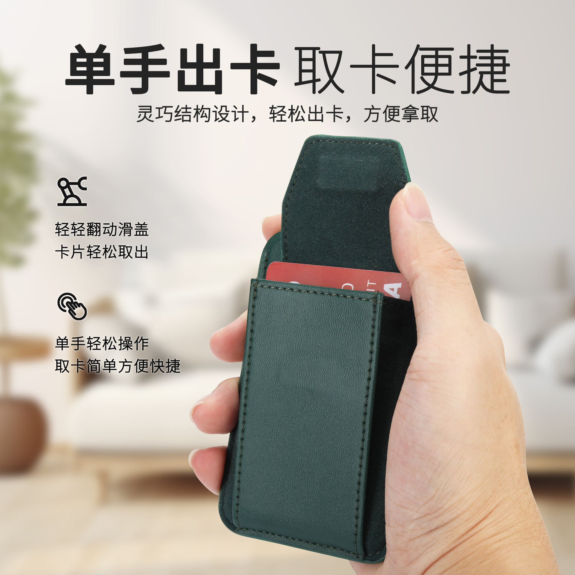 Tarjeta multitarjeta transfronteriza para hombres con ventana de tarjeta de identificación RFID bloqueo billetera tarjeta de crédito teléfono móvil tarjeta magnética