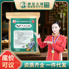 卸売よもぎと四川山椒フットバスバッグ、本物の材料、家庭用ヤオバス、除湿および冷たいフットバスバッグ