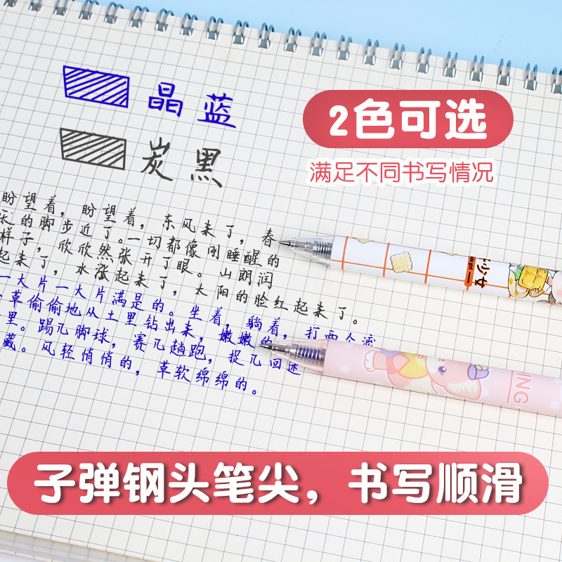 Alto valor facial súper multi-estilo dibujos animados borrable lápiz neutro para niños escritura fricción fácil amoroso pulsar lápiz de firma