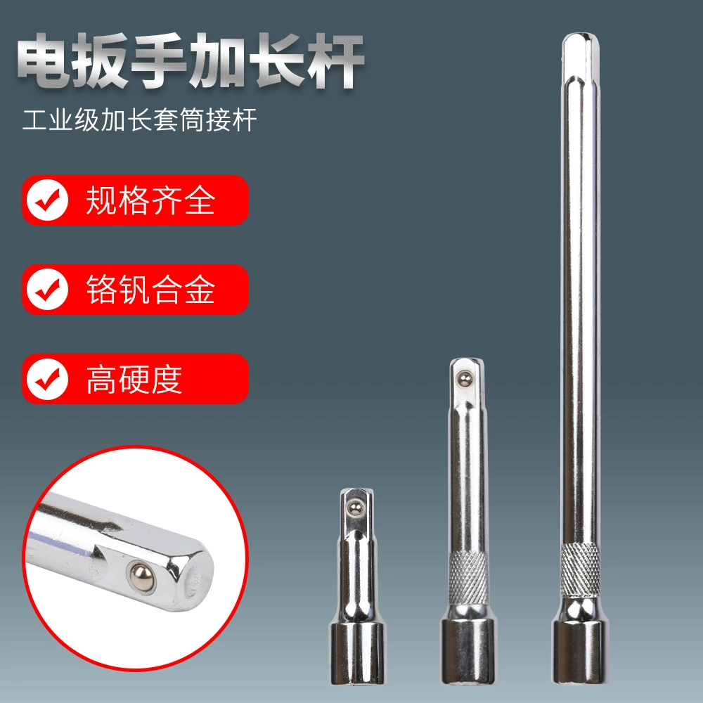 Длинный 1/2 дюйма большой соединительный стержень