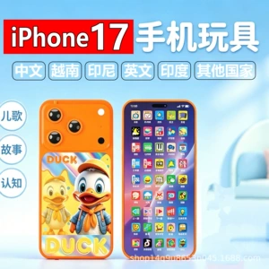 Игрушечный телефон с музыкой много языков на зарядке