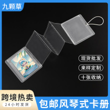 包邮可折叠10宫格卡册追星爱豆小卡收纳相册随身卡套日常展示册