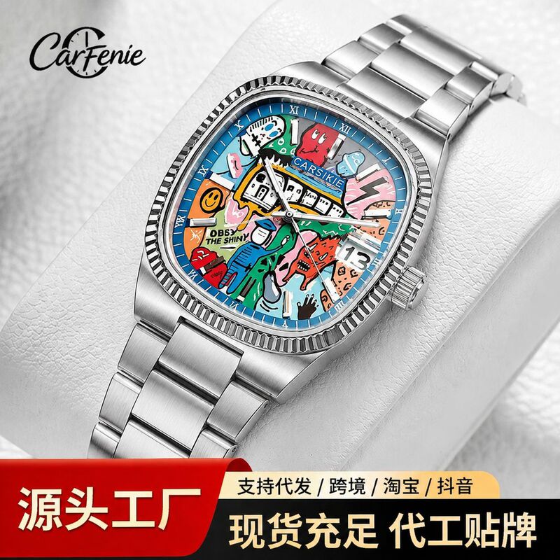 Cross-Border National Trend Square Graffiti Watch with Large Dial, Cartoon Creative Quartz High-End Children's and Men's Wristwatch