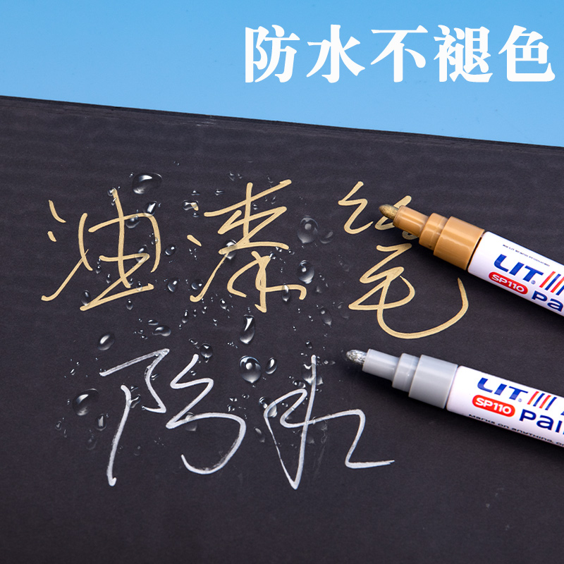 Golden white black waterproof brush for car