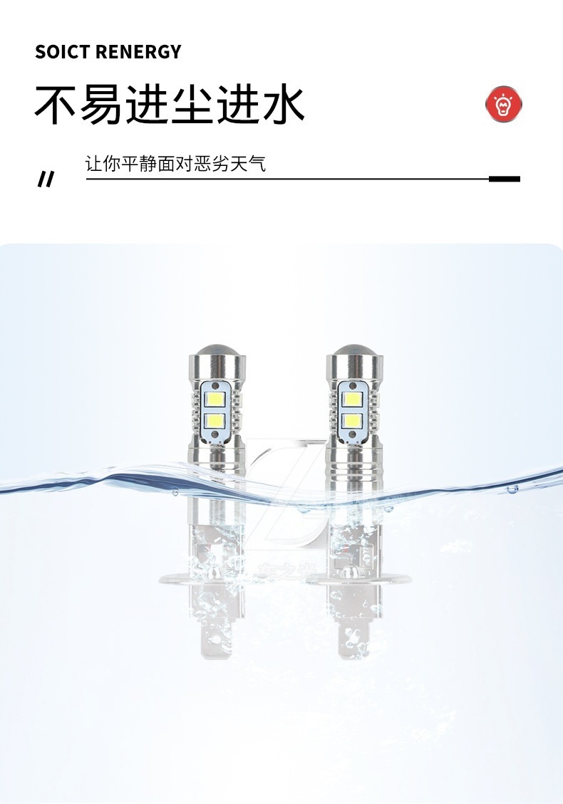 Car headlight fog light h1 100W white 100w led headlight high and low beam fog driving white bulb