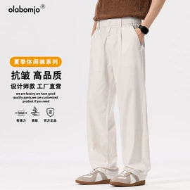 男式休闲裤;男式夹克;男Polo衫