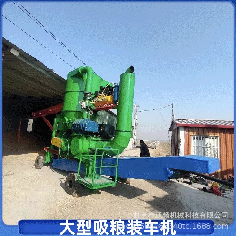 麦子入库气力吸粮机稻谷粮库装车卸船机酿造厂粮食风力输送机厂家