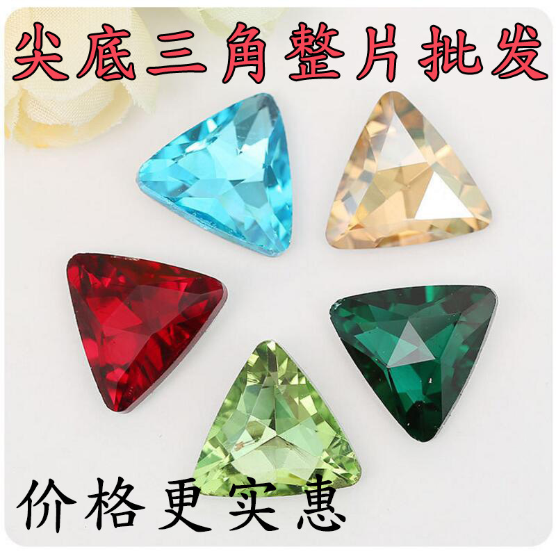 triangle