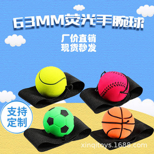 6cm rubber elastic ball wrist elastic ball children's magic toy elderly fitness ball with rope elastic ball