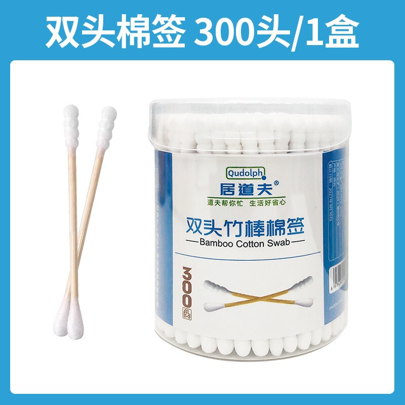家庭用耳かき・メイク落とし用箱入り綿棒150本 家庭用綿棒 メイクケア用双頭綿棒|undefined