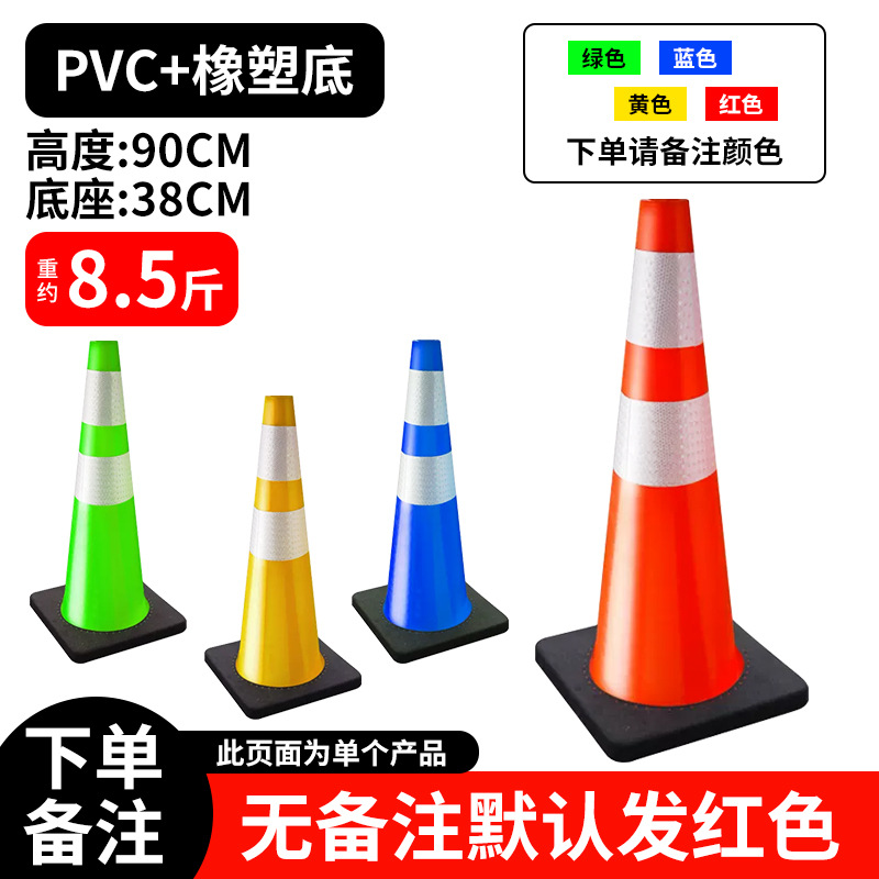 [PVC+고무] 높이 90CM 무게 4.25kg 레드