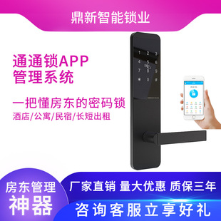 ��Ԣ�ܴa�i���޳��ⷿ �h��ľ�T�h�̹���ͨͨAPP�i�����T�i���I�T