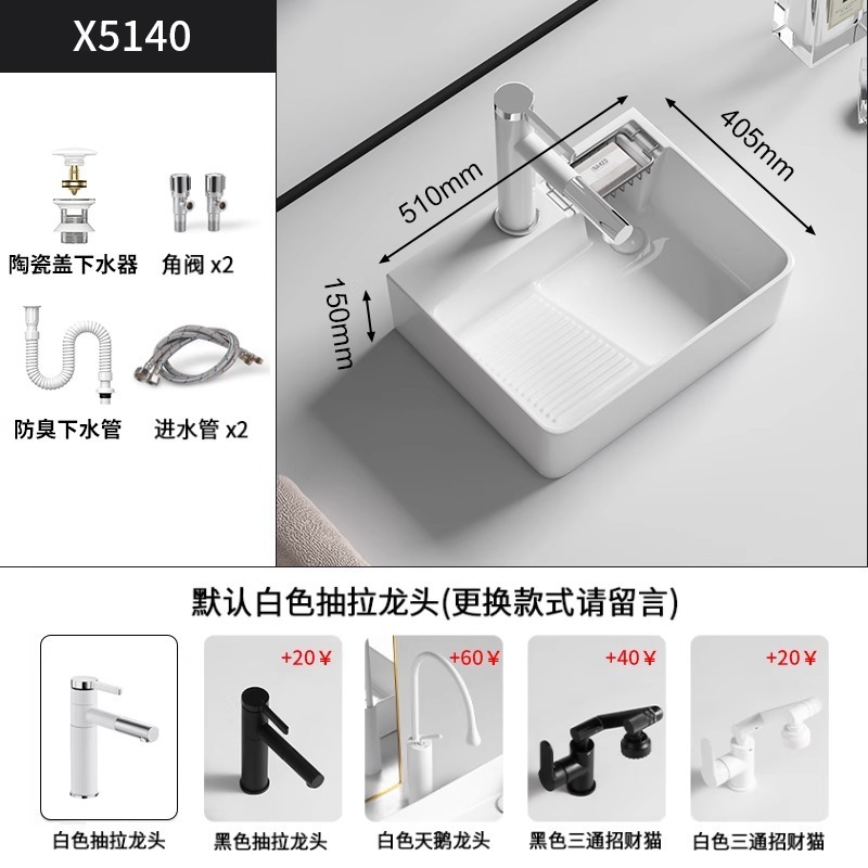 洗濯板付きシンプルセラミックカウンタートップ洗面器、バルコニー洗濯洗面器、家庭用カウンタートップ洗面器、左右側排水洗面器、シングル洗面器|undefined