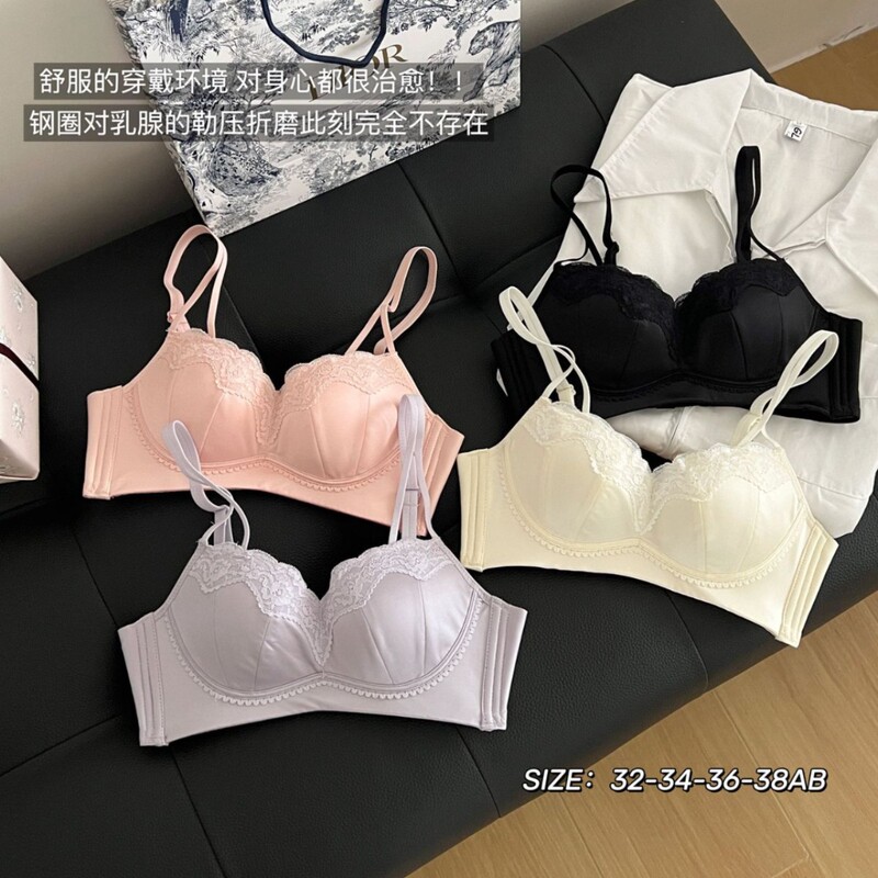 seamless satin glossy sexy beautiful back underwear small chest gathered comfortable big no steel ring not empty cup bra suit
