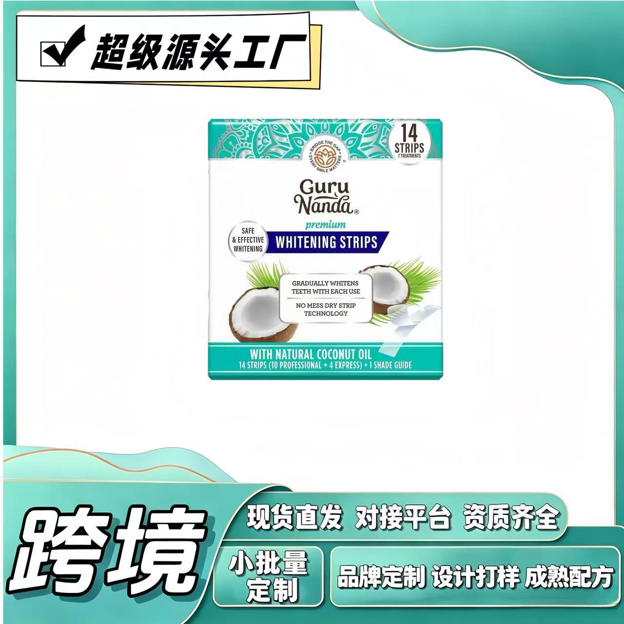 Cross-border bestseller 14STRIPS 7TREATMENTS Coconut Oil Whitening Teeth Strips Mint Flavor 14 Strips