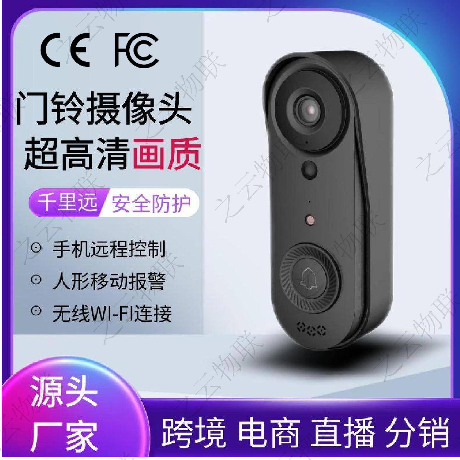 timbre visual inalámbrico humanoide detección de edificio intercomunicador de alta definición control remoto de teléfono móvil monitoreo de ojo de gato intercomunicador visual