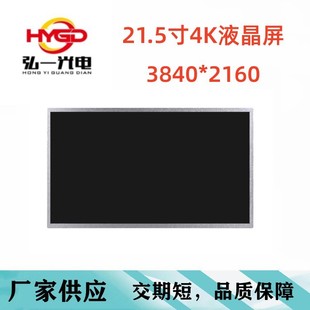 21.5��4KҺ���@ʾ��3840*2160 ����500~2000���ؿ������|���Ӱ�