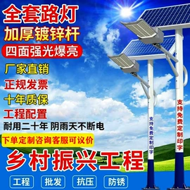 路灯;高杆灯;景观灯