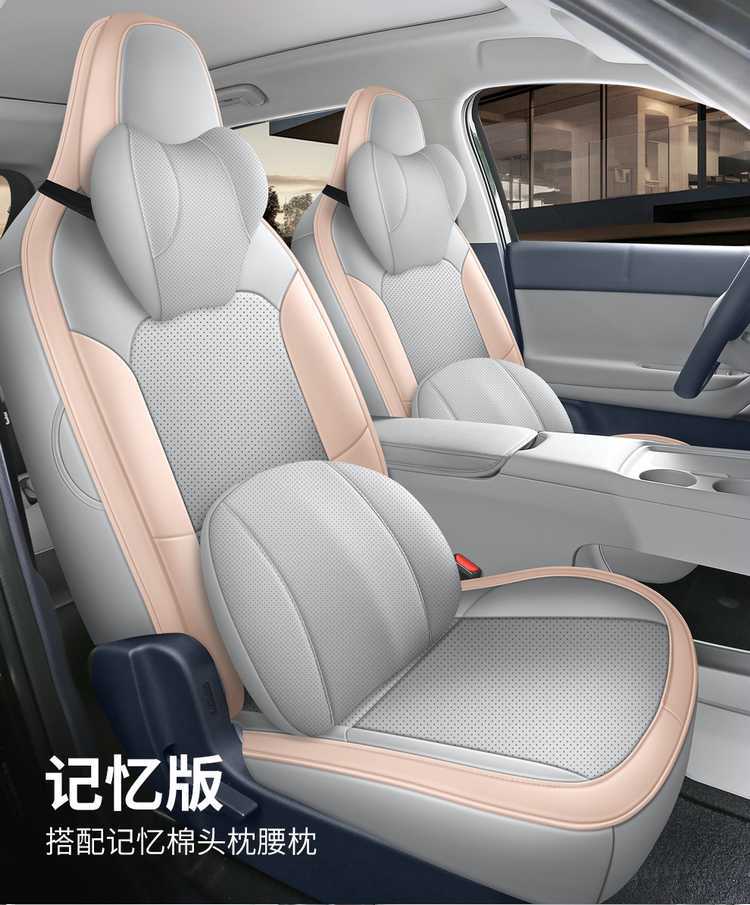 2026 Leapmotor A10 Special Car Seat Cover, Full Coverage Seat Cover, Four-Season Smart Driving Breathable Perforated Leather Seat Cushion