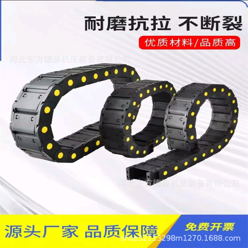 雕刻机桥式塑料拖链 厂家供微型10*10尼龙拖链 尼龙电缆穿线拖链