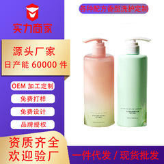 シャンプー ゆるっとなめらか いちじく ふんわり くせ毛防止 シャンプー 男女兼用 工場卸売 保湿 ふっくら ふんわり