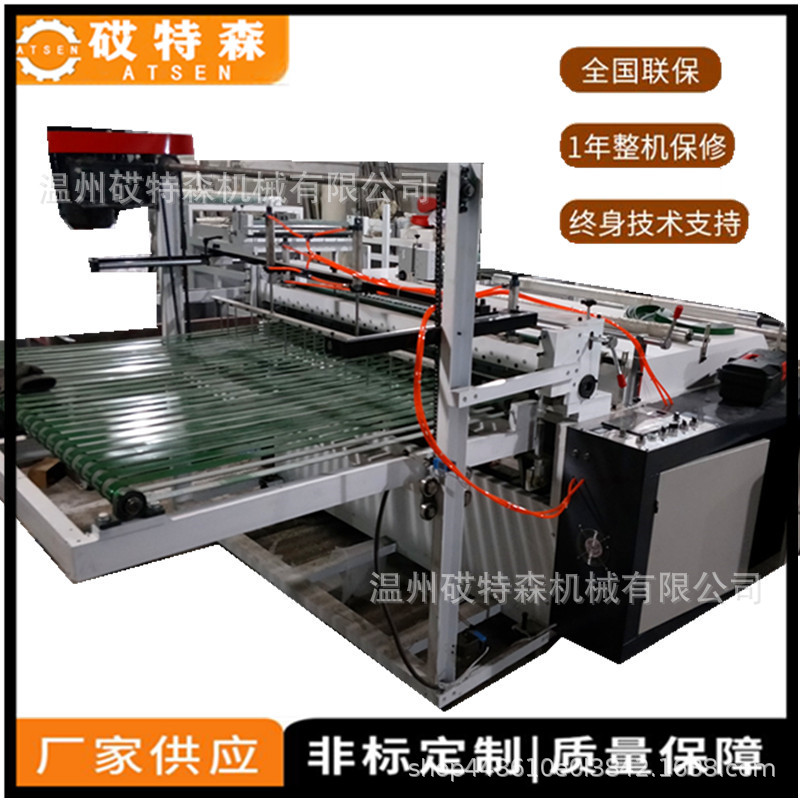 全自动卷筒牛皮纸切片机 PET膜裁切机 气泡棉横切机 珍珠棉横切机